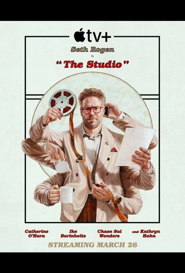 Киностудия